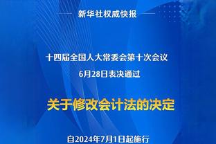 沈梦雨回国征战亚运，很可能将缺席凯尔特人女足4场联赛